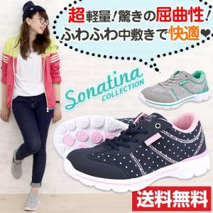 スニーカー ローカット レディース 靴 Sonatina COLLECTION SLC-15041