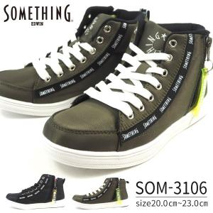 サムシング エドウィン SOMETHING EDWIN スニーカー SOM-3106 キッズ｜shoesbase