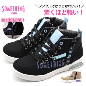 スニーカー キッズ 子供 靴 黒 ブラック 軽量 女の子 ジッパー おしゃれ サムシング エドウィン SOMETHING EDWIN SOM-3139｜shoesbase