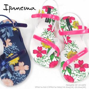 イパネマ Ipanema ストラップサンダル FASHION SD VII KIDS キッズ｜shoesbase