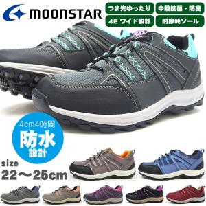 moonstar ムーンスター スニーカー SPLT L132 レディース