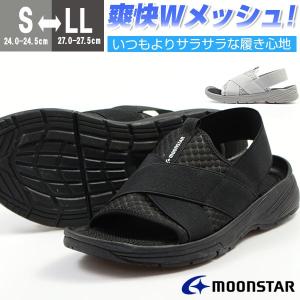 サンダル メンズ 靴 男性 コンフォート スリッポン 軽量 防臭 抗菌 メッシュ 厚底 ムーンスター MOONSTAR SPLT MS192｜shoesbase