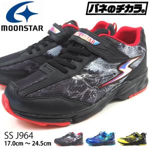 ムーンスター moonstar スニーカー SS J964 キッズ｜shoesbase