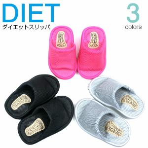 ダイエットスリッパ レディース su su COOL HEALTH