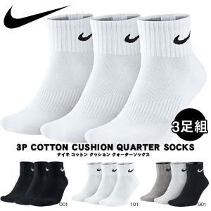 NIKE ナイキ 靴下 SX4703 メンズ...
