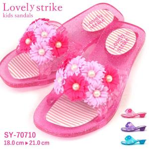 ラブリーストライク Lovely strike サンダル SY-70710 キッズ｜shoesbase