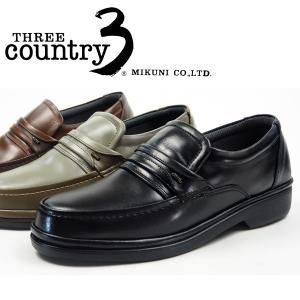 コンフォートシューズ ビジネスシューズ メンズ