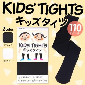 ATSUGI アツギ KIDS' TIGHTS キッズタイツ 110デニール キッズ 全2色 TC6011｜shoesbase