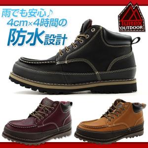 ブーツ ショート メンズ 靴 TULTEX TEX-6910｜shoesbase