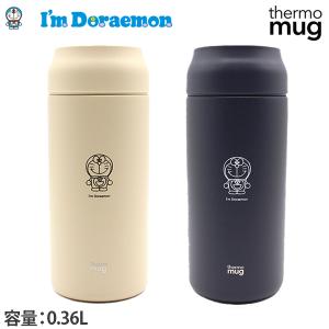 サーモマグ アイムドラえもん I’m Doraemon オールデイ 0.36L 水筒 ボトル タンブラー 保温 保冷 お出かけ 男女兼用 ステンレス製携帯用魔法瓶 thermo mug AL21｜shoesbase
