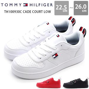 スニーカー メンズ キッズ 子供 靴 黒 ブラック 白 ホワイト 赤 レディース トミーヒルフィガー TOMMY HILFIGER CADE COURT LOW TH100930C TH100931C TH100932C