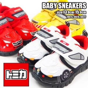 トミカ ベビーシューズ パトカー パトロールカー 消防車