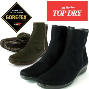 TOP DRY TDY3839 完全防水 トップドライ レディース ショート ブーツ GORE-TEX ゴアテックス ジッパー付き 幅広 3E(EEE) ASAHI アサヒ｜shoesbase