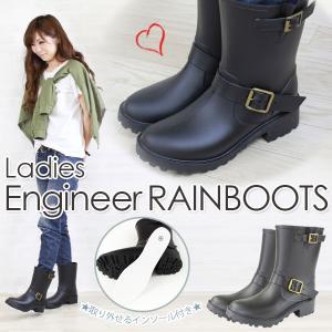 レインブーツ エンジニア レディース 靴 テルナ T-012｜shoesbase