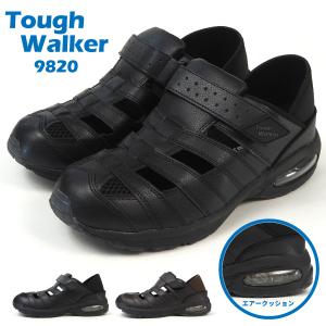 ToughWalker タフウォーカー カメサンダル キックバックシューズ 9820 メンズ｜shoesbase