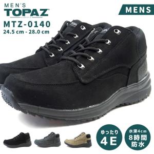 トパーズ MEN'S TOPAZ スニーカー  MTZ-0140 メンズ｜shoesbase