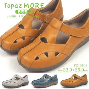 TOPAZ MORE トパーズ モア カジュアル TZ-16...