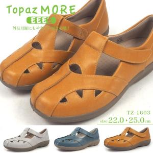 TOPAZ MORE トパーズ モア カジュアル TZ-1603 レディース