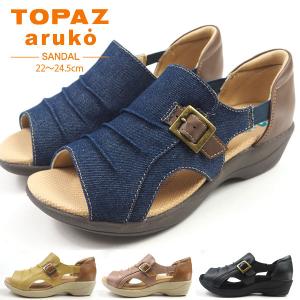 TOPAZ aruko トパーズ アルコ サンダル カバードサンダル TZ-2327 レディース かかとあり 軽量 抗菌｜shoesbase