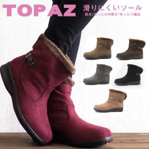 TOPAZ トパーズ TZ-4442 ブーツ レディース｜shoesbase
