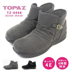 トパーズ TOPAZ ブーツ TZ-4448 レディース｜shoesbase