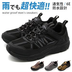 スニーカー メンズ 靴 防水 通気性 幅広 6E ワイド 軽量  黒 ブラック ダンロップ リファインド DUNLOP REFIND DU683｜shoesbase