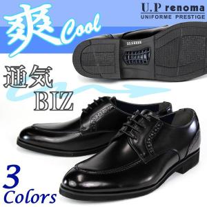 U.P renoma 3540 メンズ ビジネスシューズ レースタイプ メダリオン オフィス 通気 足ムレ防止｜shoesbase