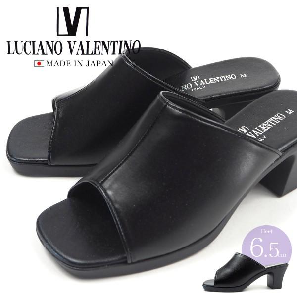 大特価 サンダル レディース LUCIANO VALENTINO ルチアーノ バレンチノ 3901