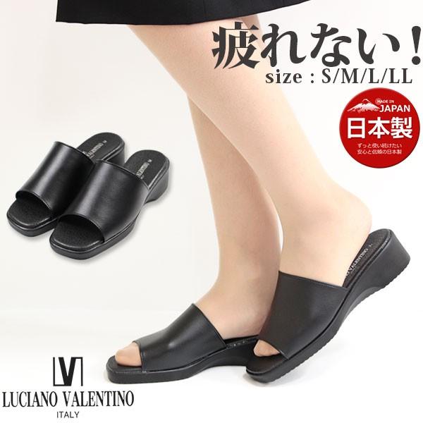 サンダル レディース 靴 女性 オフィス ウェッジソール 日本製 軽量 会社 黒 LUCIANO V...