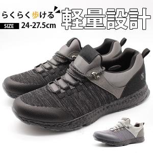 スニーカー メンズ 靴 黒 ブラック 軽量 軽い 屈曲性 通勤 通学 バンスピリット VANSPIRIT VR-3170｜shoesbase