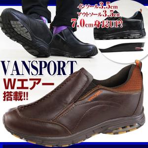 VANSPORT VA-1804 バンスポーツ メンズ スリッポン シューズ｜shoesbase