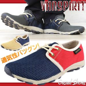 VANSPIRIT VR-7312 メンズ ローカット スニーカー｜shoesbase