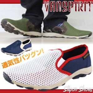 VANSPIRIT VR-7313 メンズ スリッポン｜shoesbase