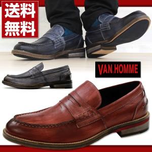 シューズ スリッポン メンズ 革靴 VAN HOMME 9501｜shoesbase