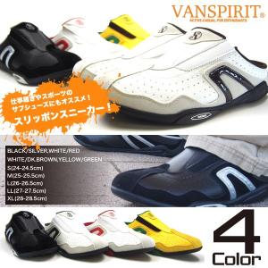 VANSPIRIT ヴァンスピリット スリッポンスニーカー メンズ 全4色 VR-1160