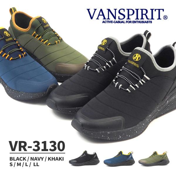 ヴァンスピリット VANSPIRIT スニーカー VR-3130 メンズ