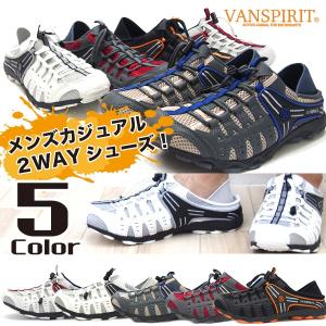 VANSPIRIT ヴァンスピリット スニーカー メンズ 全5色 VR-7240