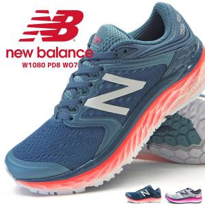 ニューバランス new balance スニーカー W1080 PD8 WO7 レディース｜shoesbase