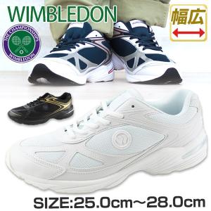 スニーカー メンズ 靴 黒 白 ブラック ホワイト 軽量 ウィンブルドン WIMBLEDON WB038 WB051｜shoesbase