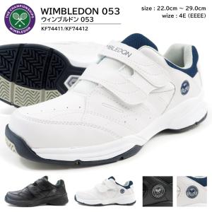 ウィンブルドン WIMBLEDON スニーカー 053 KF74411/KF74412 メンズ｜shoesbase