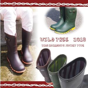 WILD TREE ワイルドツリー キッズレインブーツ キッズ 全3色 2018