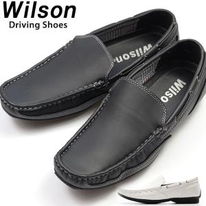ドライビングシューズ メンズ 黒 白 ブラック ホワイト 軽量 軽い スリッポン おしゃれ 靴 Wilson 8801｜シューズベース Yahoo! JAPAN店