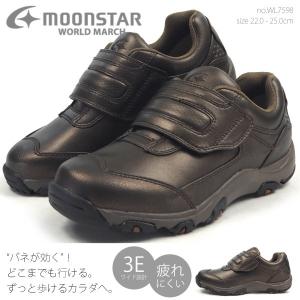 moonstar WORLD MARCH ムーンスター ワールドマーチ スニーカー WL7598 レディース