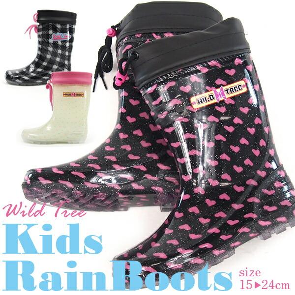 WILDTREE ワイルドツリー レインブーツ キッズ 全4色 wt2014girl