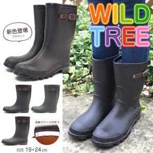 大特価  WILDTREE ワイルドツリー レインブーツ wt2015 キッズ