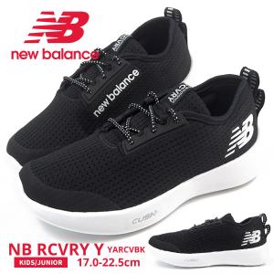 ニューバランス newbalance スニーカー NB RCVRY Y BK YARCVBK キッズ｜shoesbase