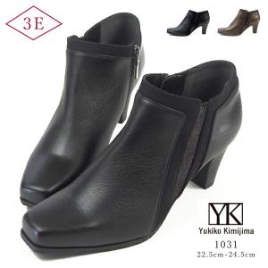 Yukiko Kimijima ユキコキミジマ ブーツ 1031 レディース｜shoesbase