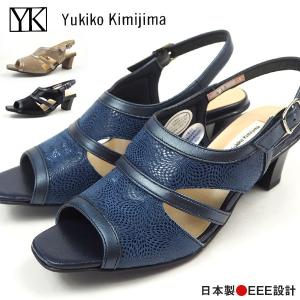 Yukiko Kimijima ユキコキミジマ  サンダル 531 レディース｜shoesbase