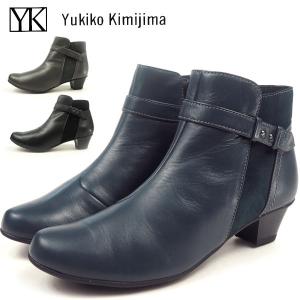 Yukiko Kimijima ユキコキミジマ ブーツ 7751 レディース｜shoesbase