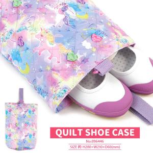 ユニコーン シューズバッグ キルトシューズケース 096446 バッグ・鞄｜shoesbase